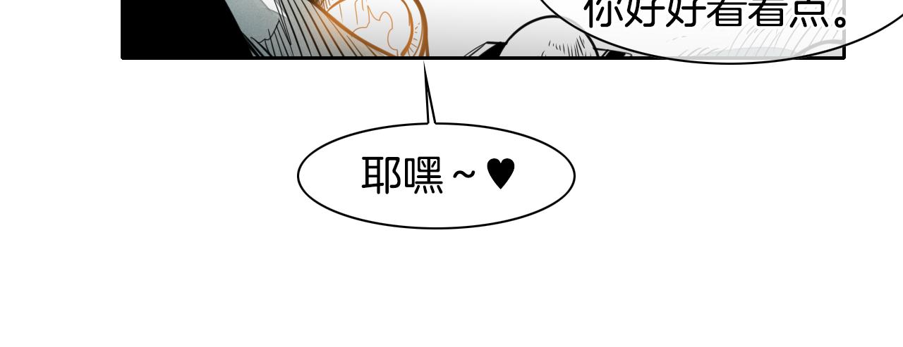第52话 战利品99