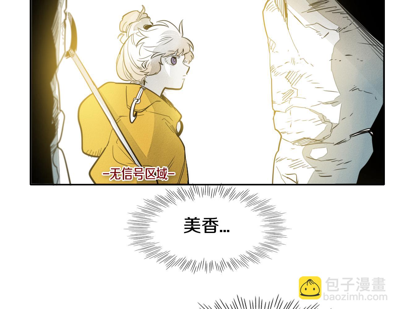第53话 猎妖团105