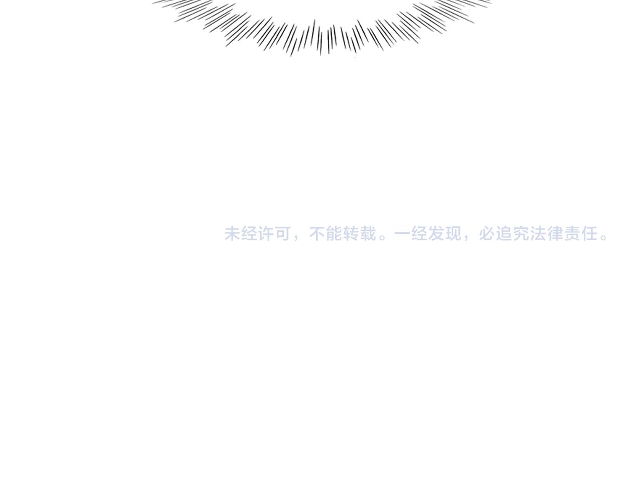 第53话 猎妖团107