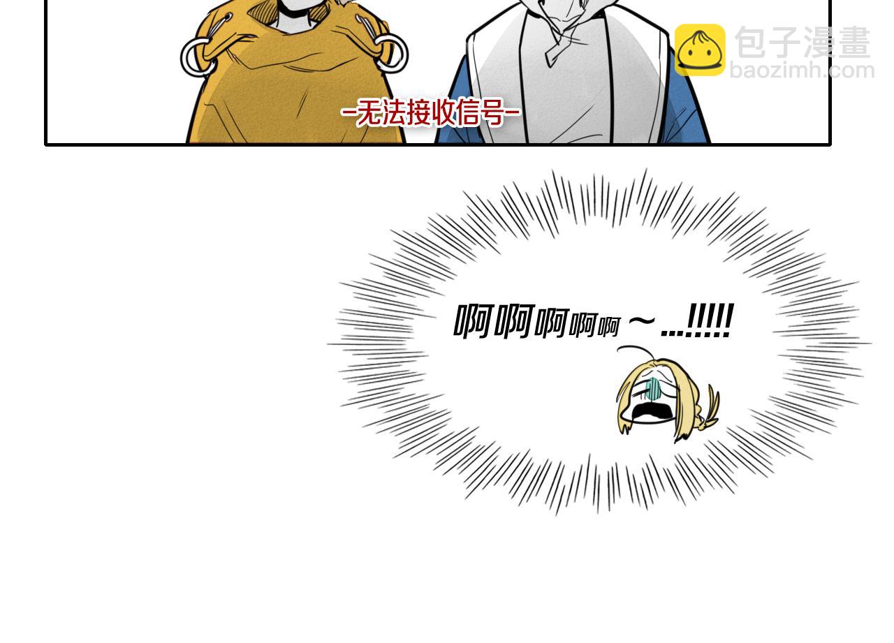 第53话 猎妖团15