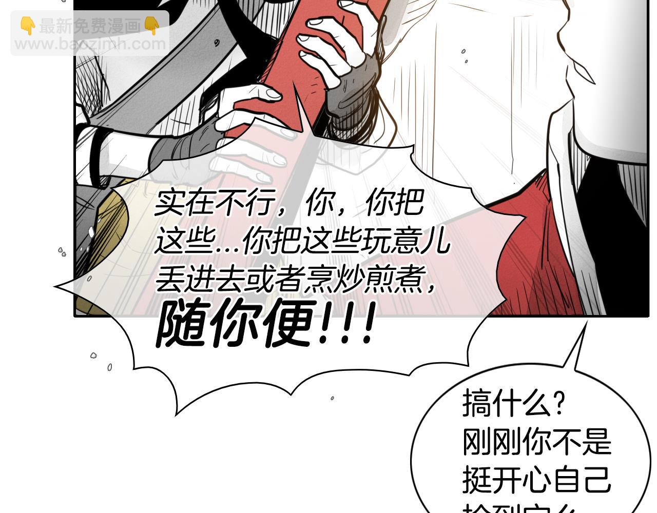 第53话 猎妖团18