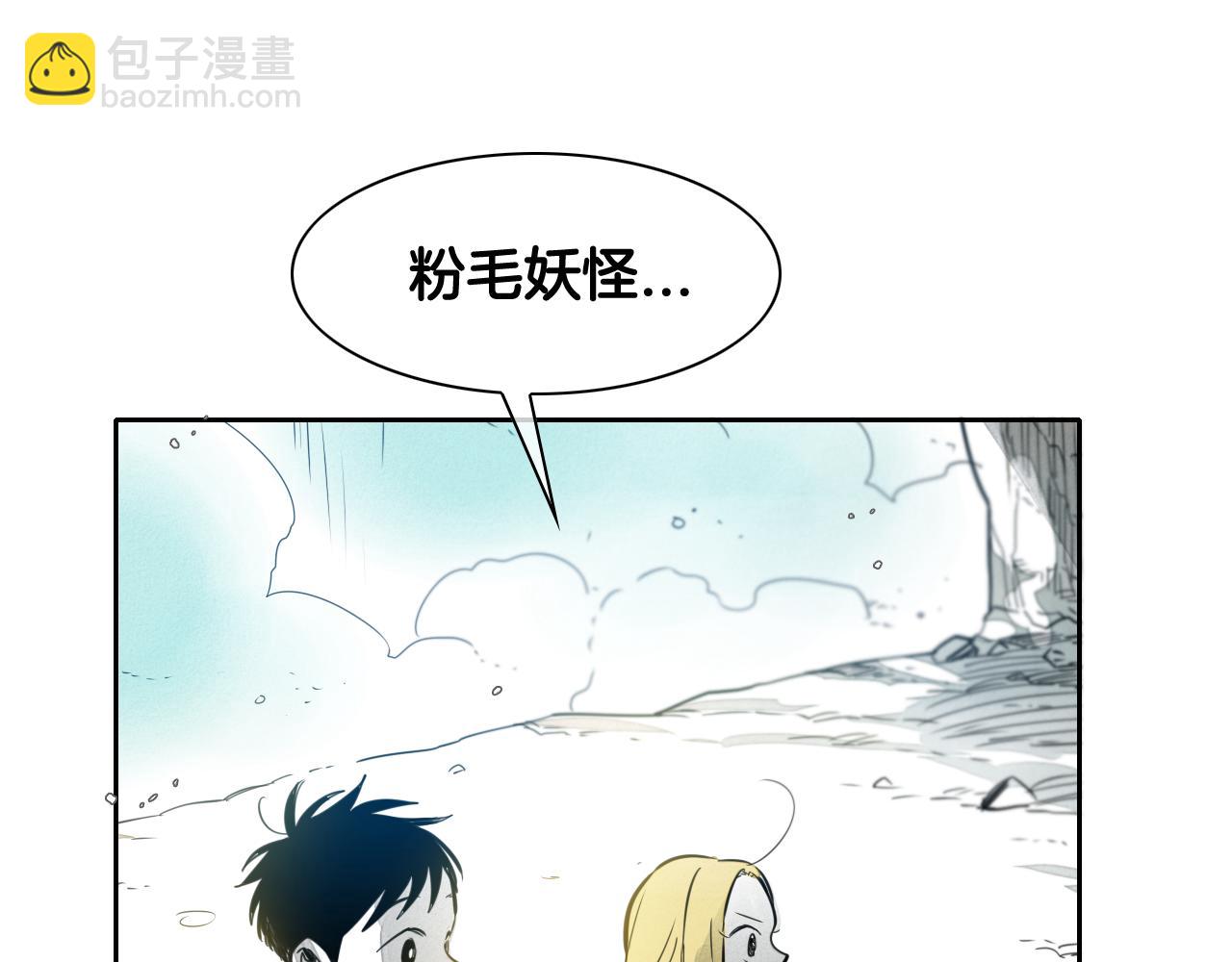 第53话 猎妖团2