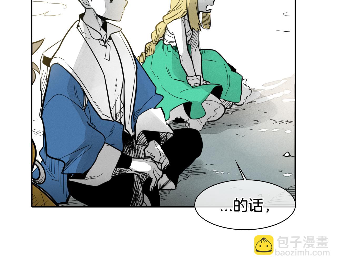 第53话 猎妖团3
