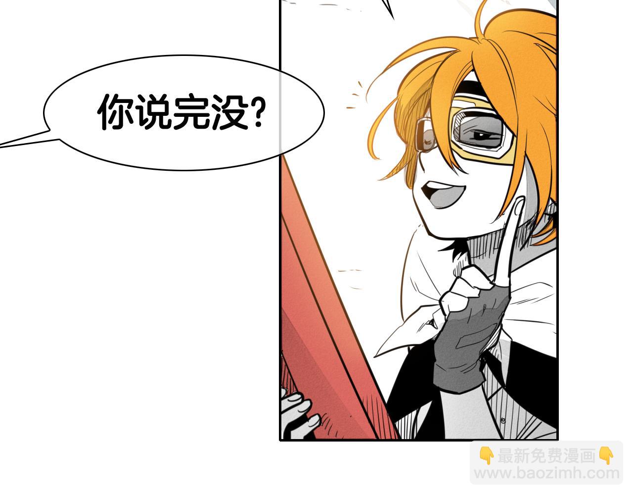 第53话 猎妖团33