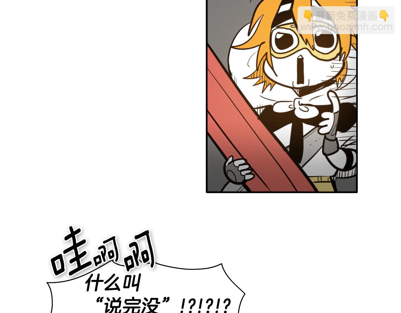 第53话 猎妖团36