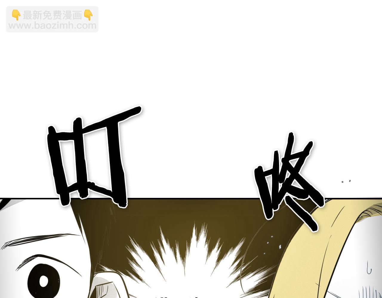 第53话 猎妖团4