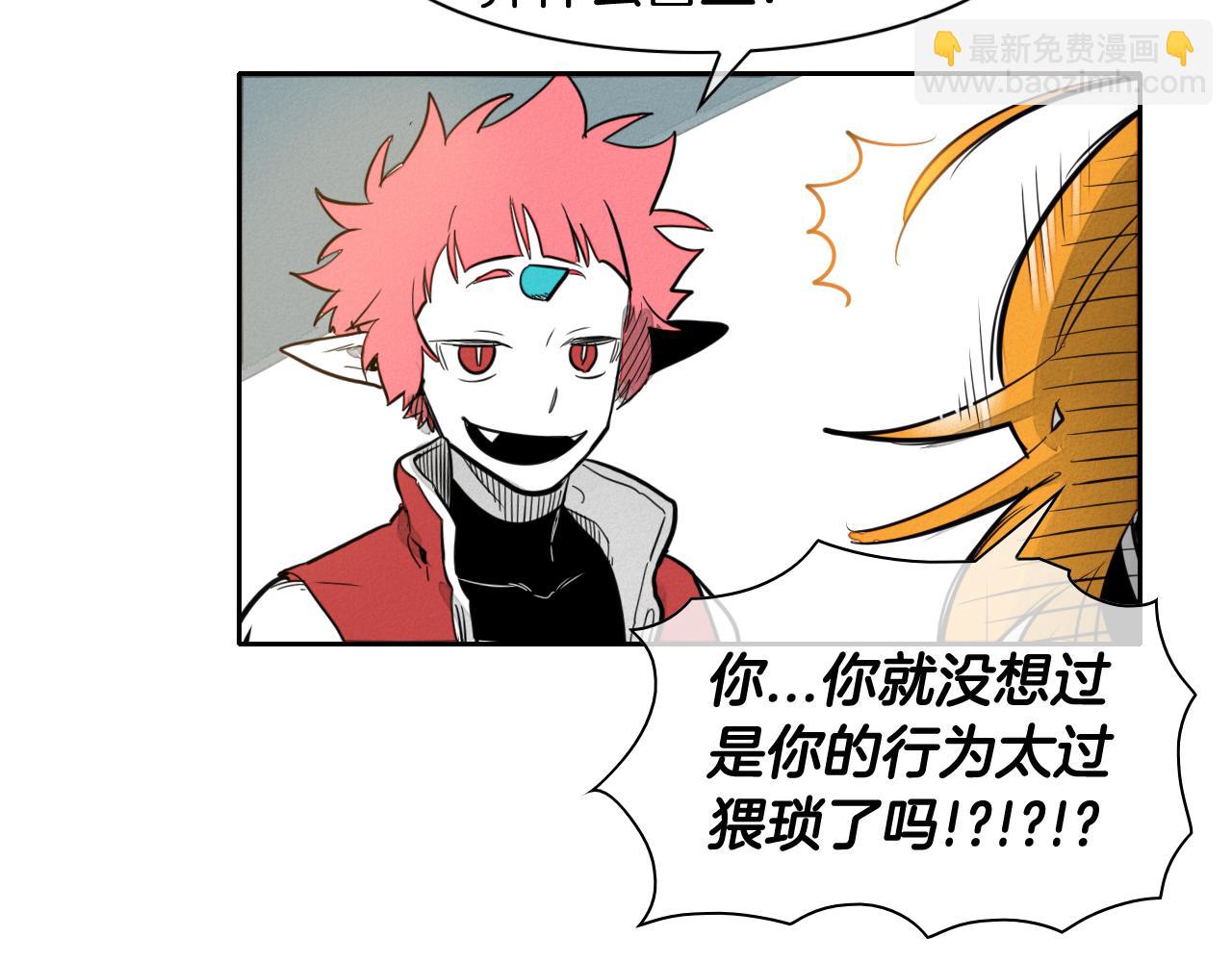 第53话 猎妖团41