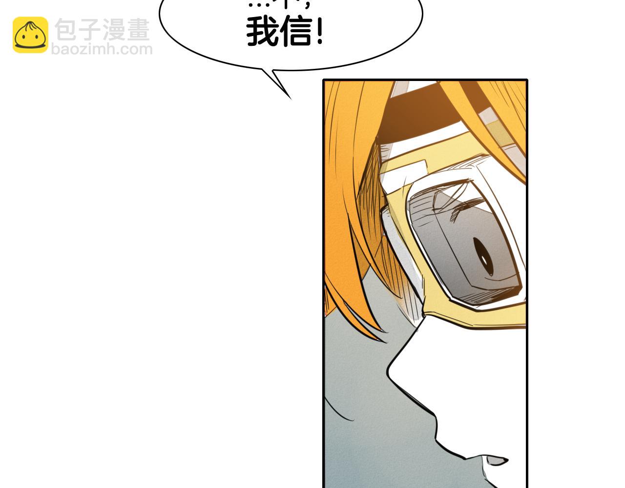第53话 猎妖团44