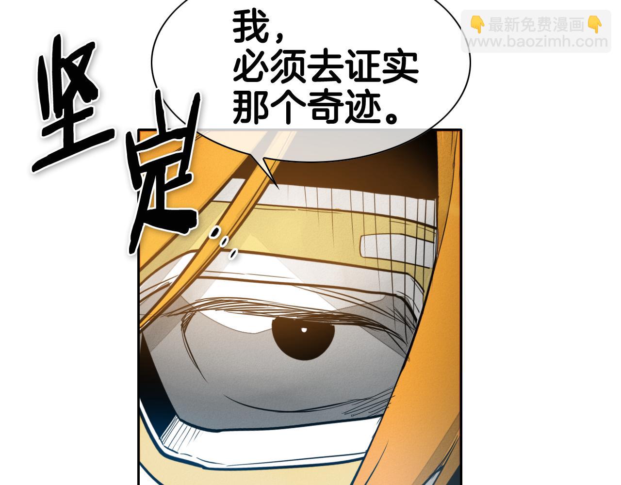 第53话 猎妖团55