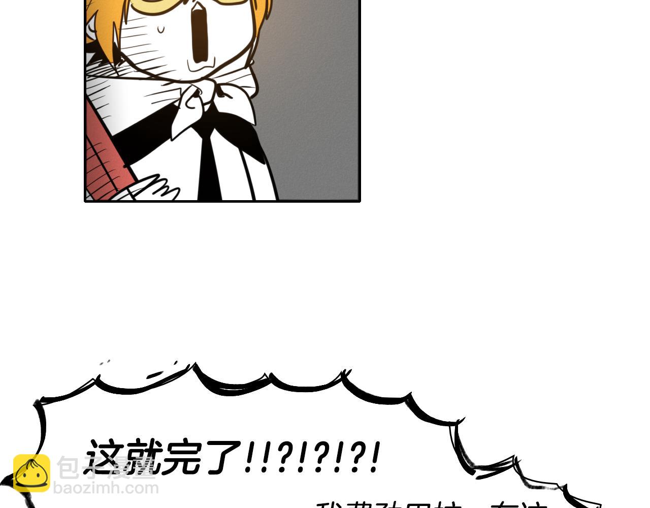 第53话 猎妖团59