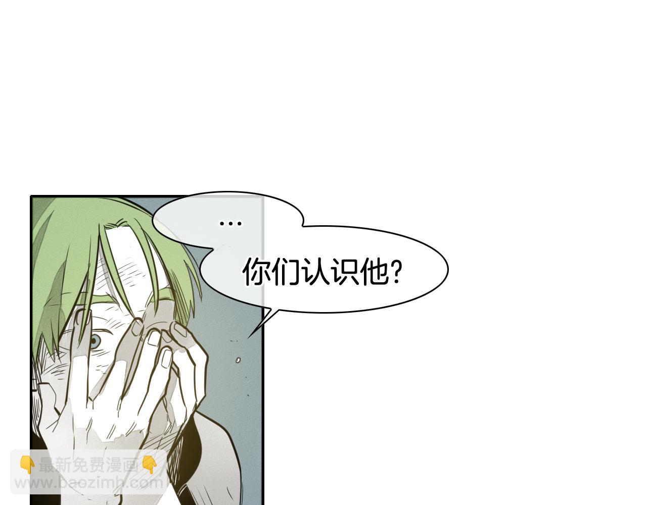 第53话 猎妖团6