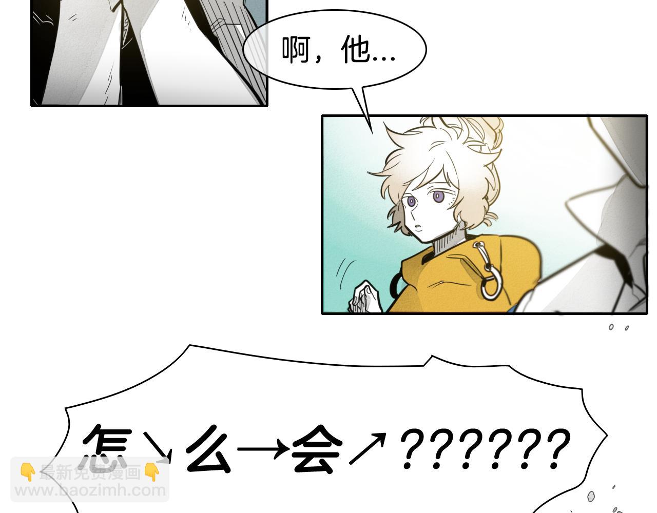 第53话 猎妖团7