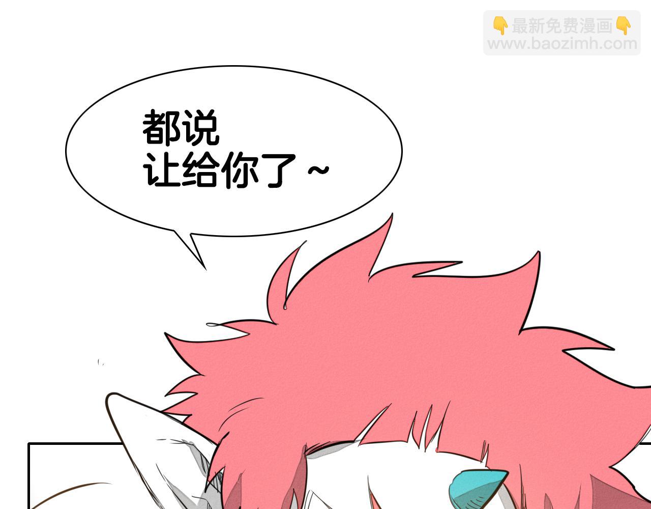 第53话 猎妖团70