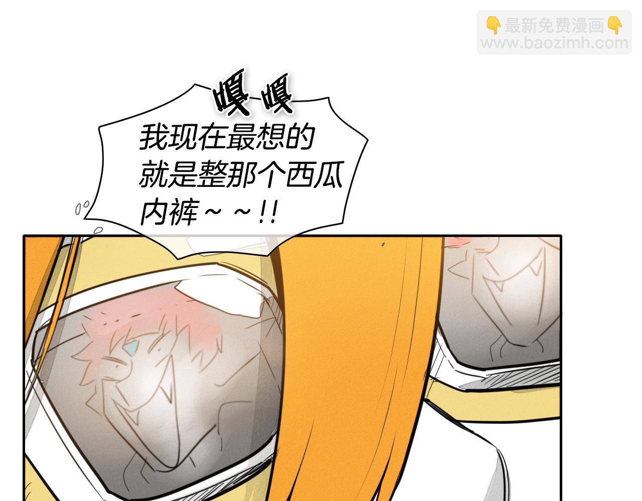第53话 猎妖团72