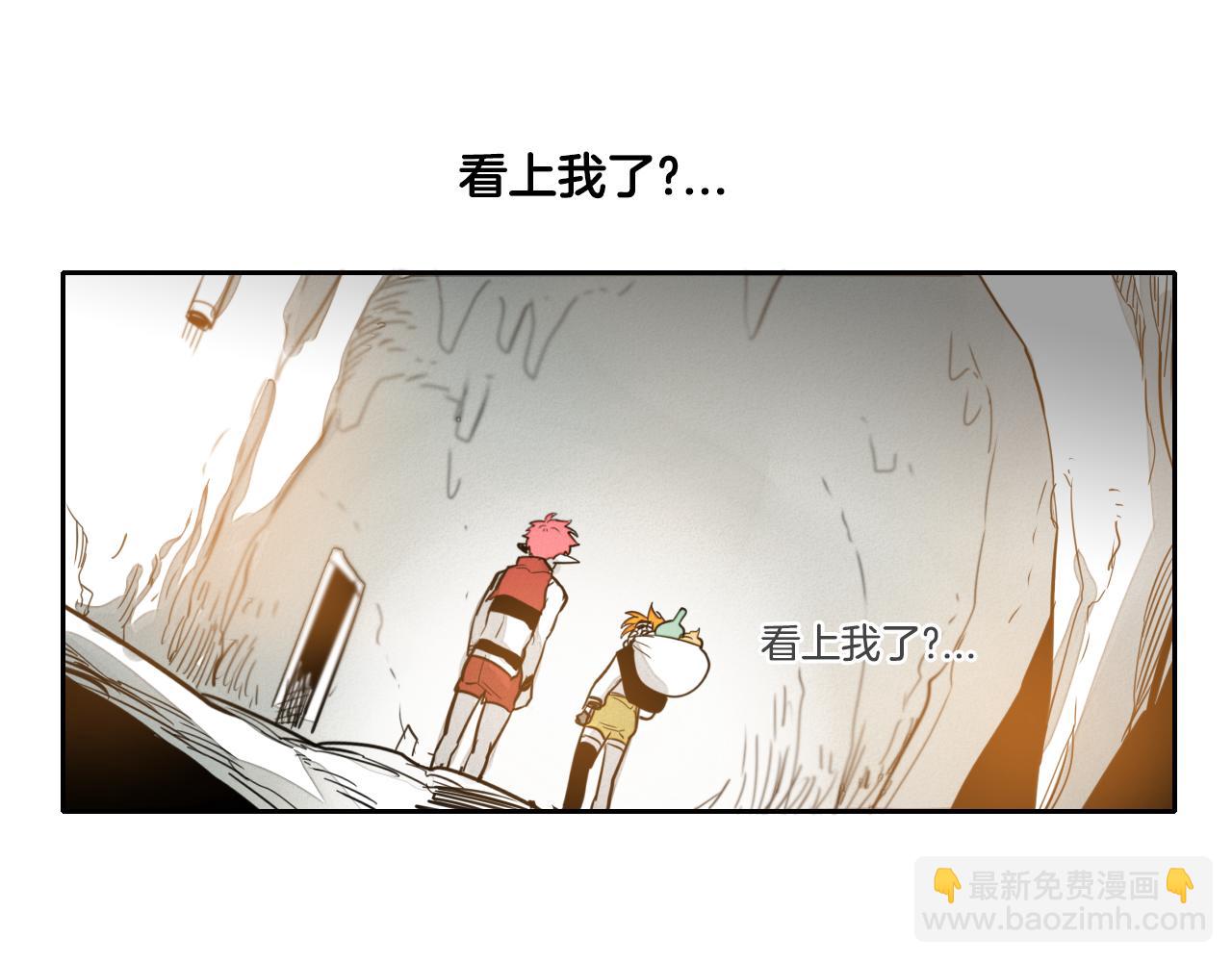 第53话 猎妖团79