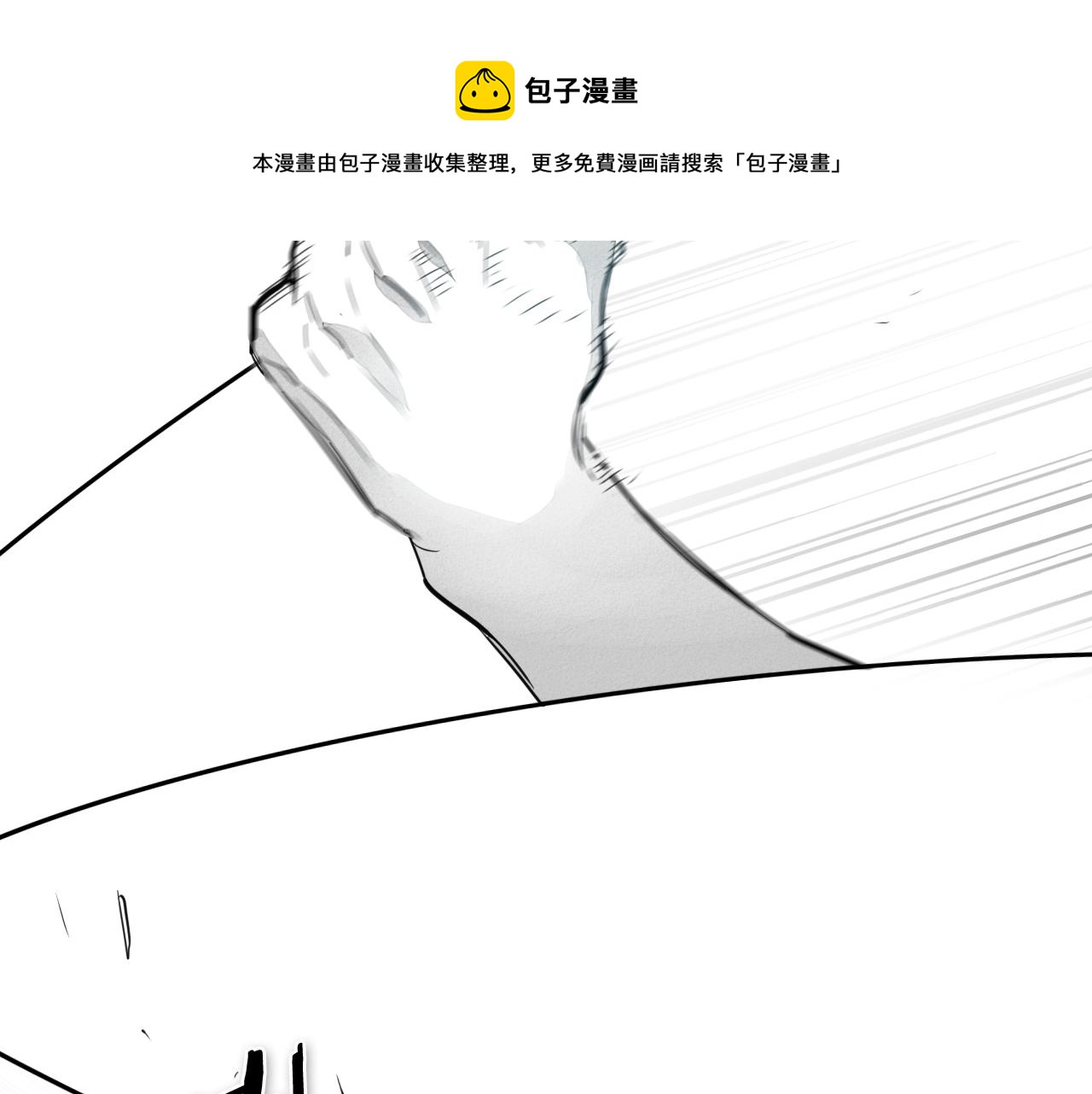 第53话 猎妖团84