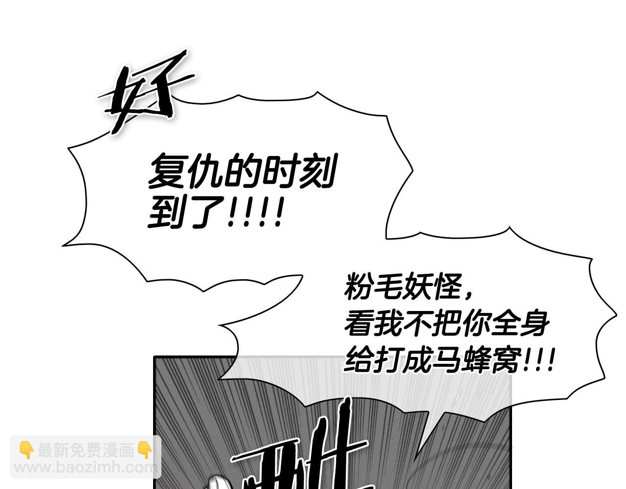 第53话 猎妖团88