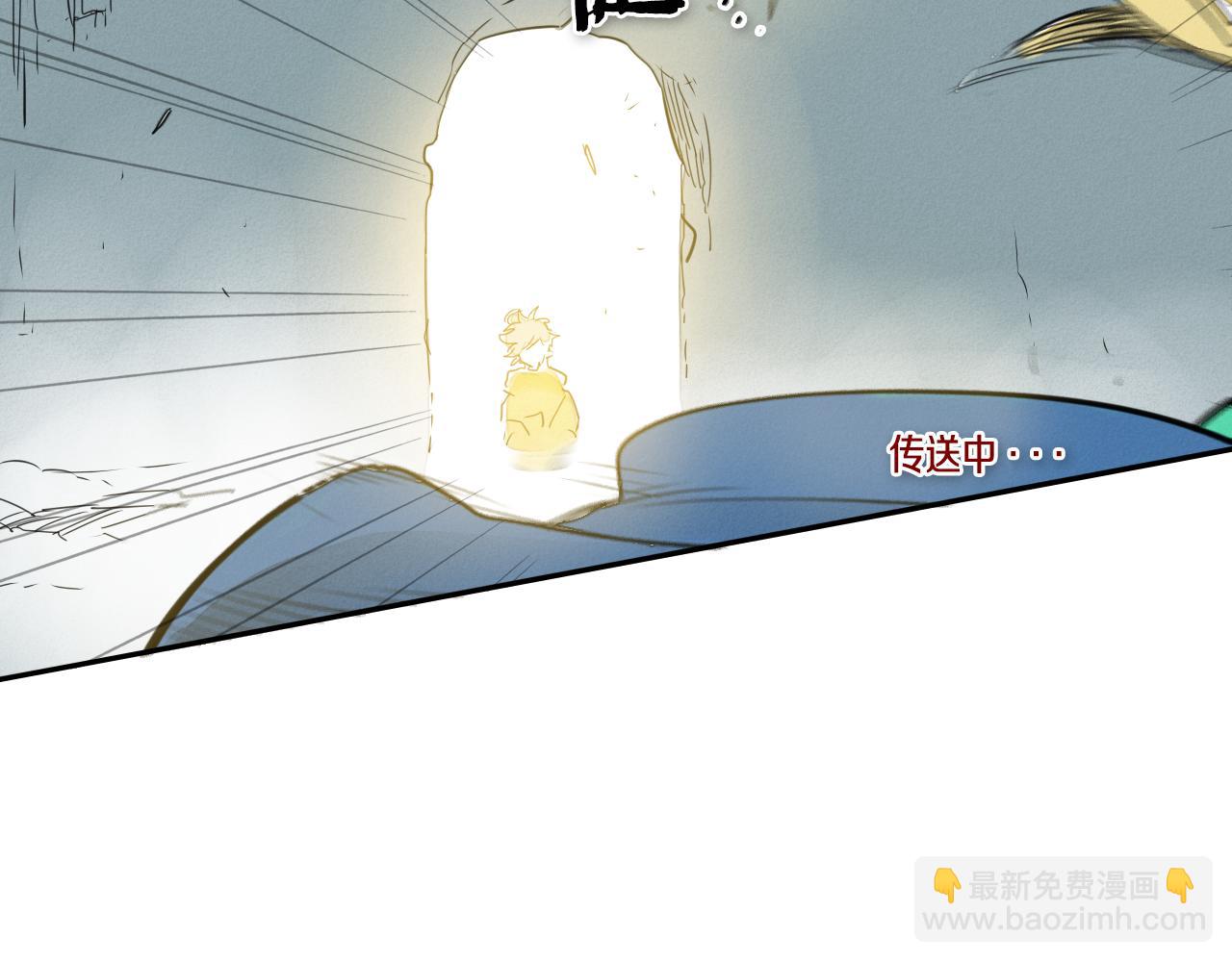 第53话 猎妖团98