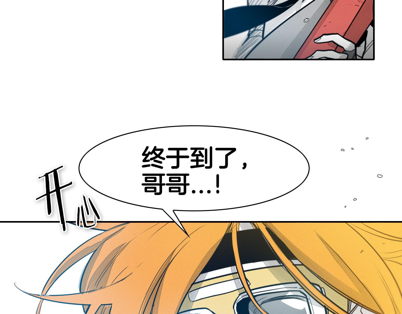 第54话 别有洞天107