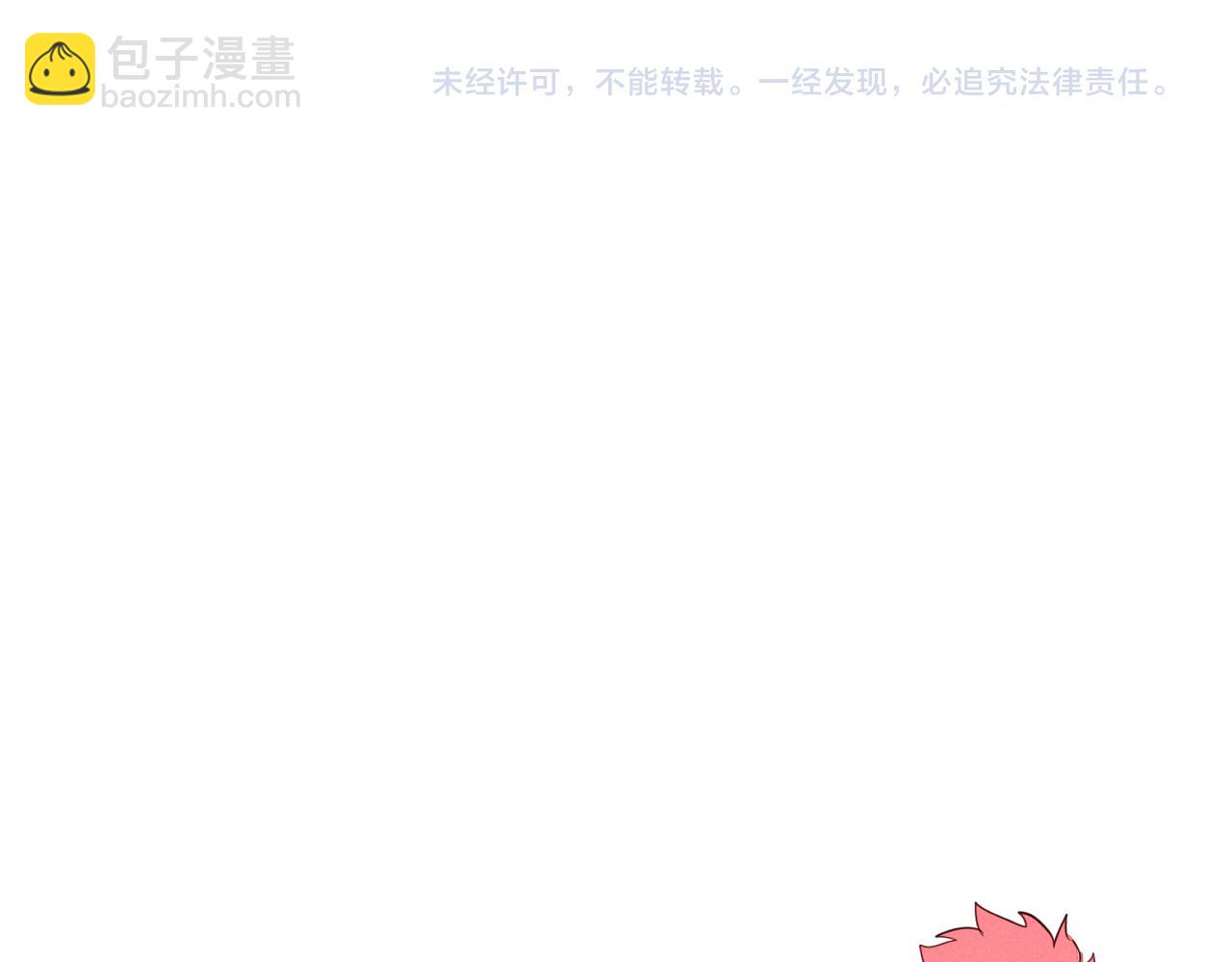 第54话 别有洞天109
