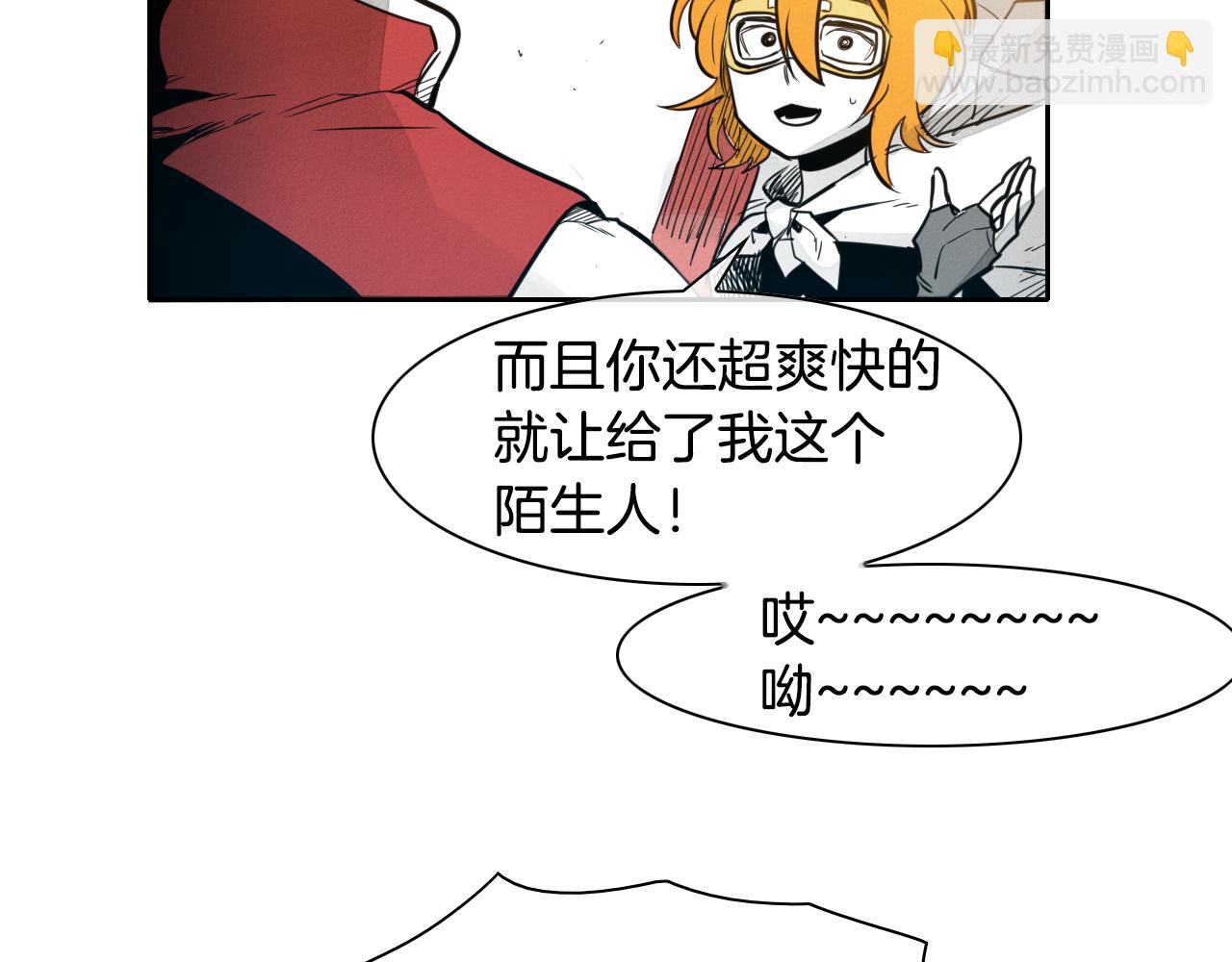 第54话 别有洞天11