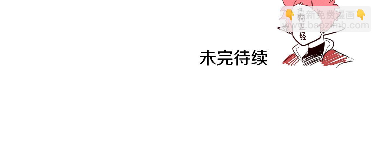 第54话 别有洞天110