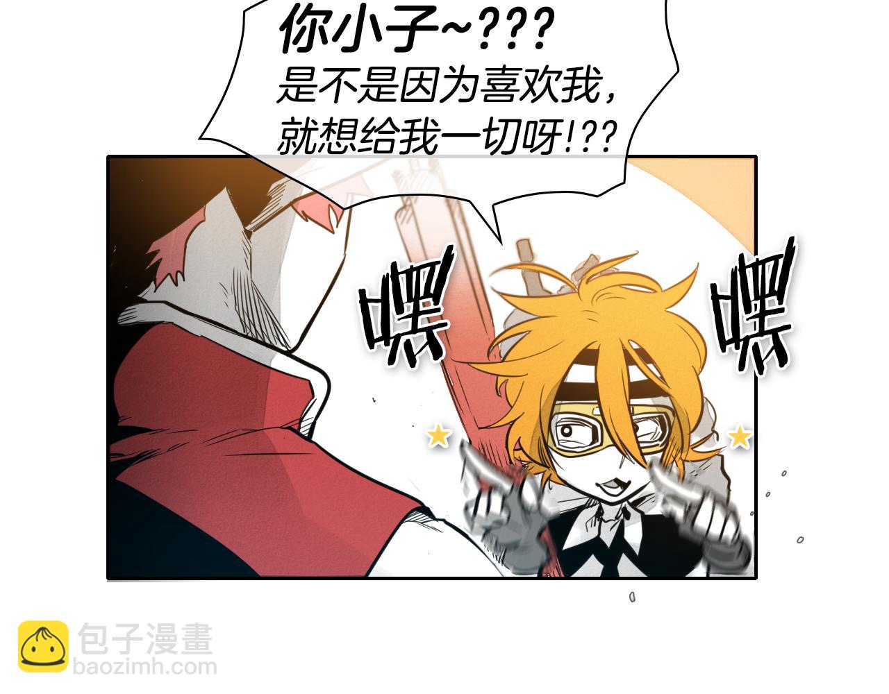 第54话 别有洞天12