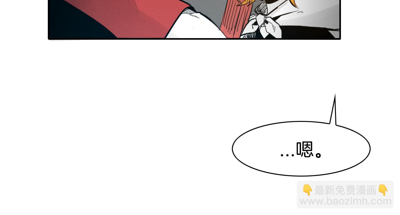 第54话 别有洞天17