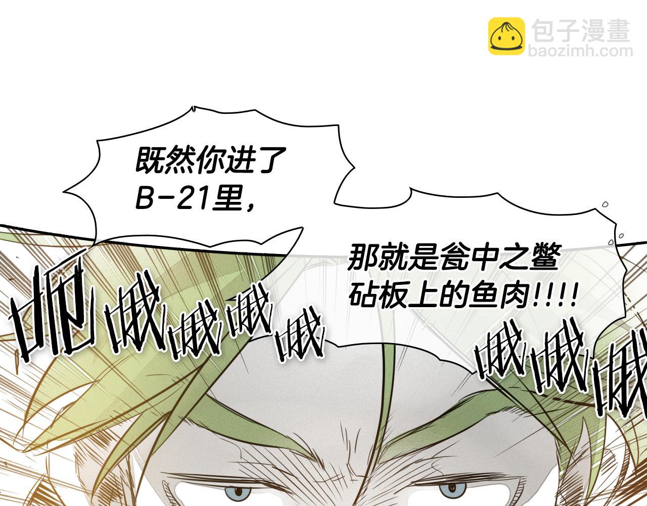 第54话 别有洞天18