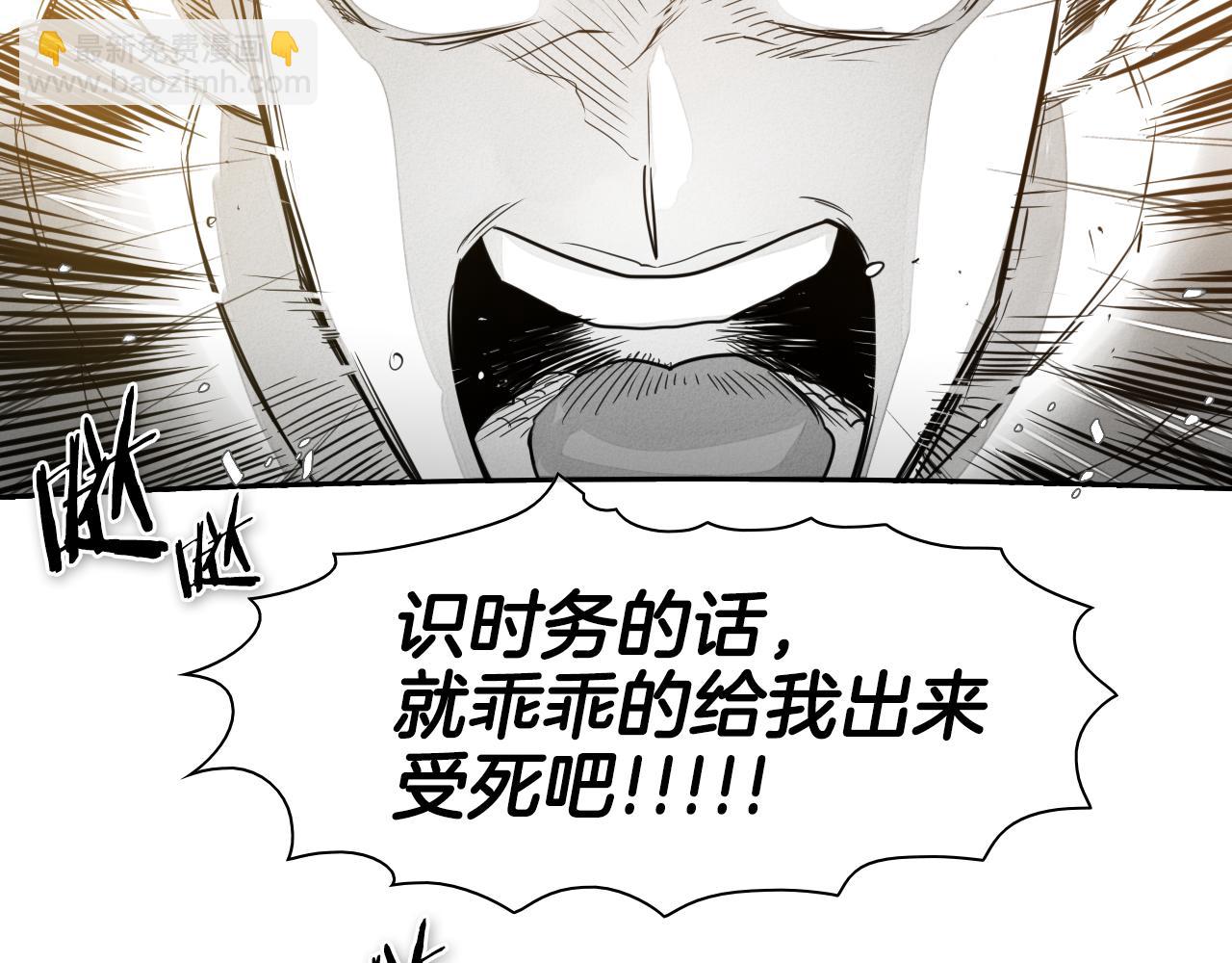 第54话 别有洞天19