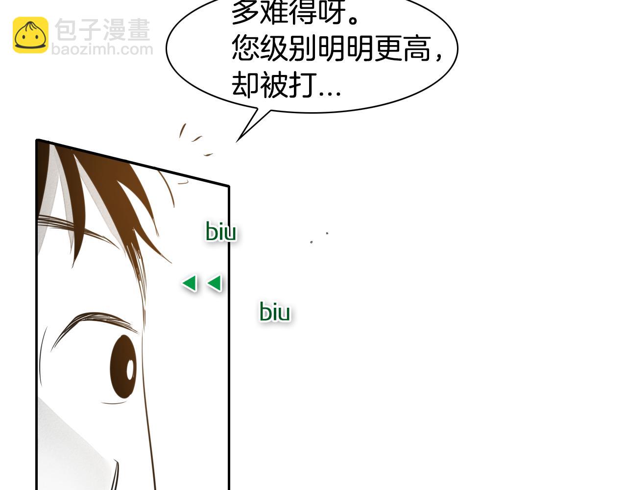 第54话 别有洞天22