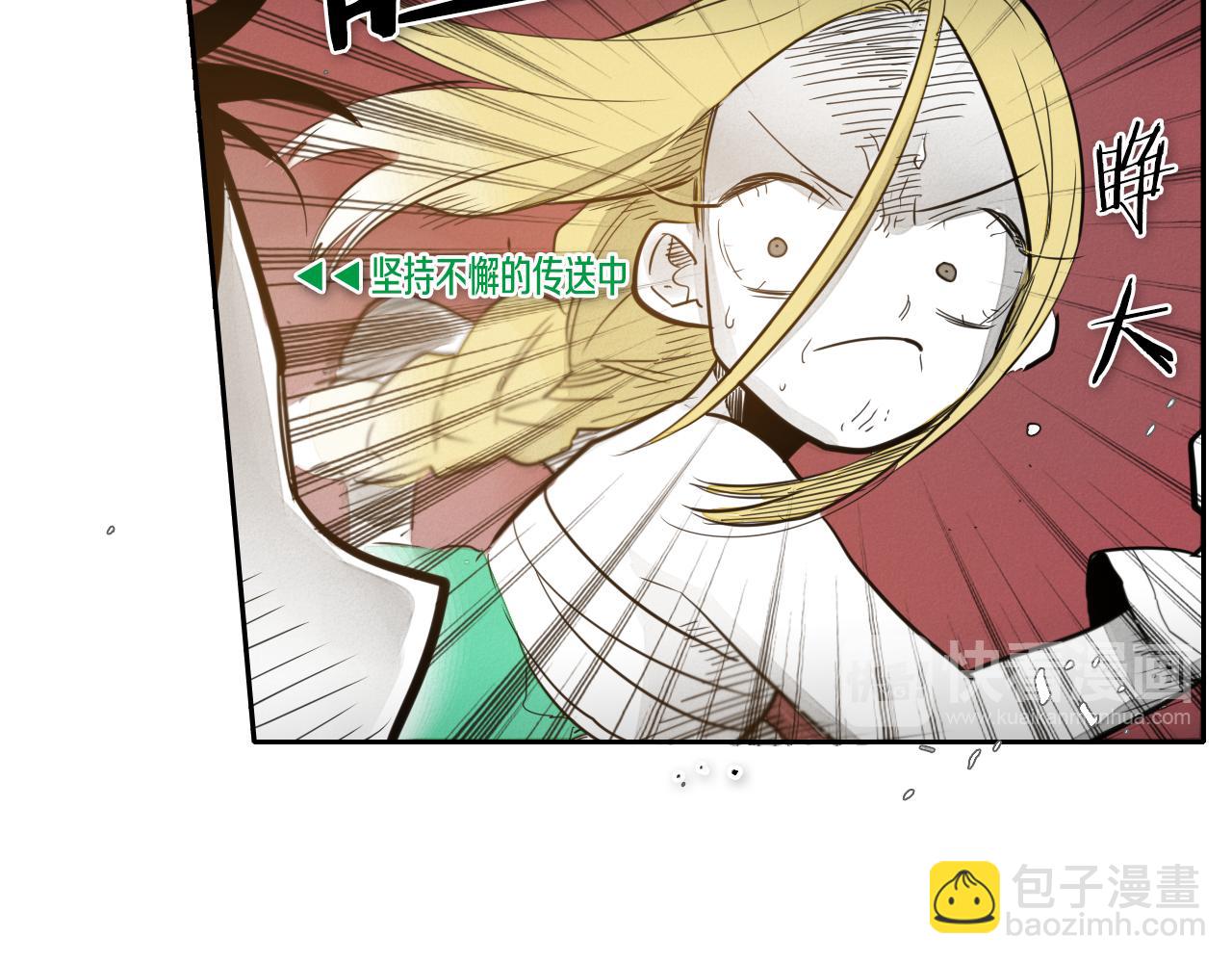 第54话 别有洞天24