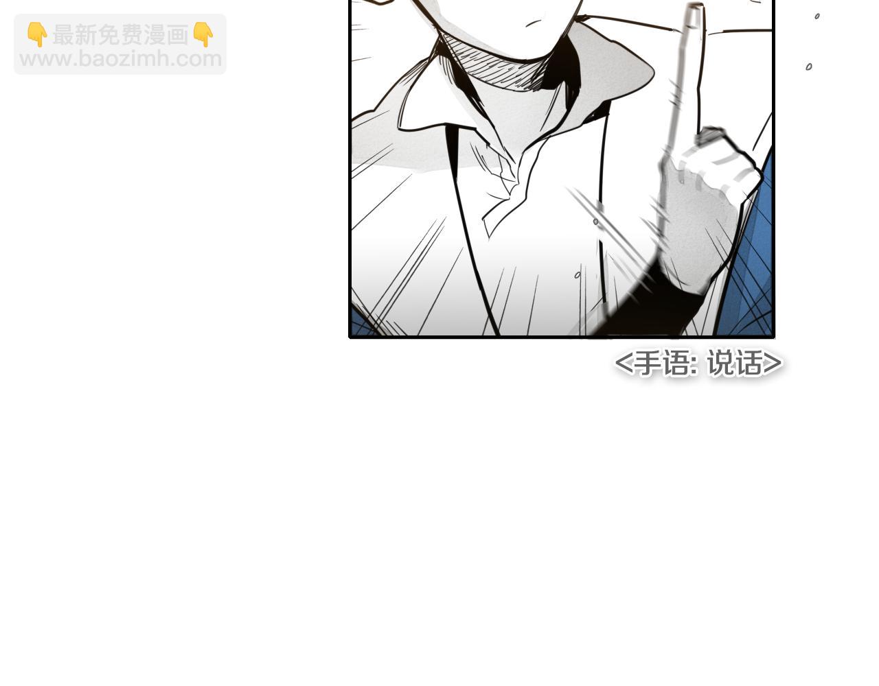 第54话 别有洞天29