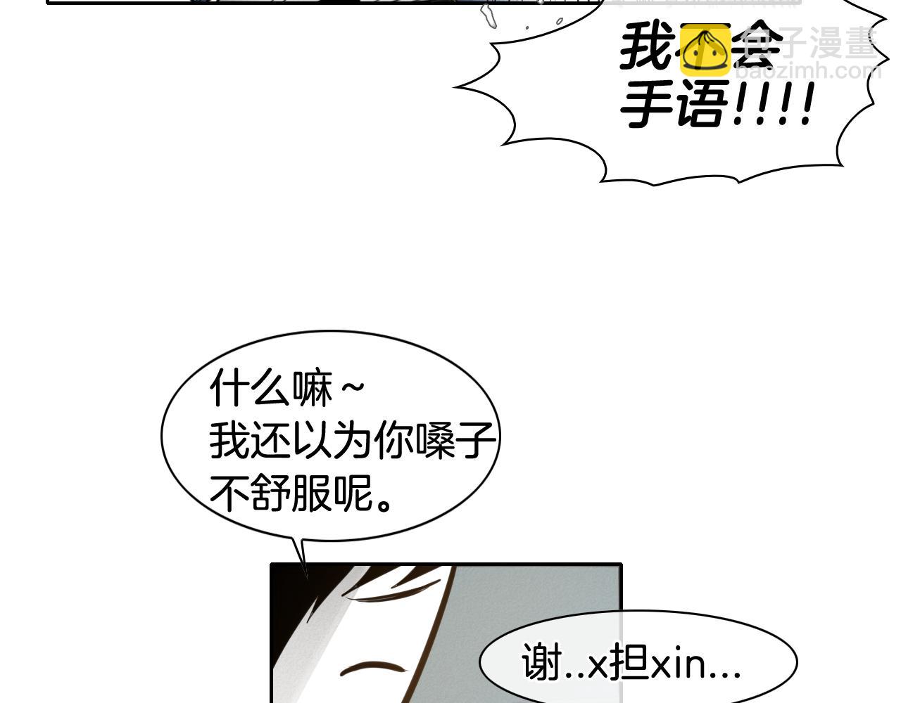 第54话 别有洞天31
