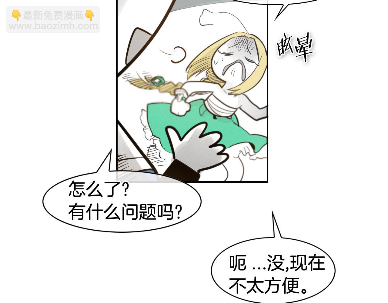 第54话 别有洞天32