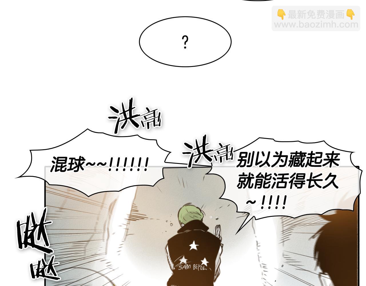 第54话 别有洞天33