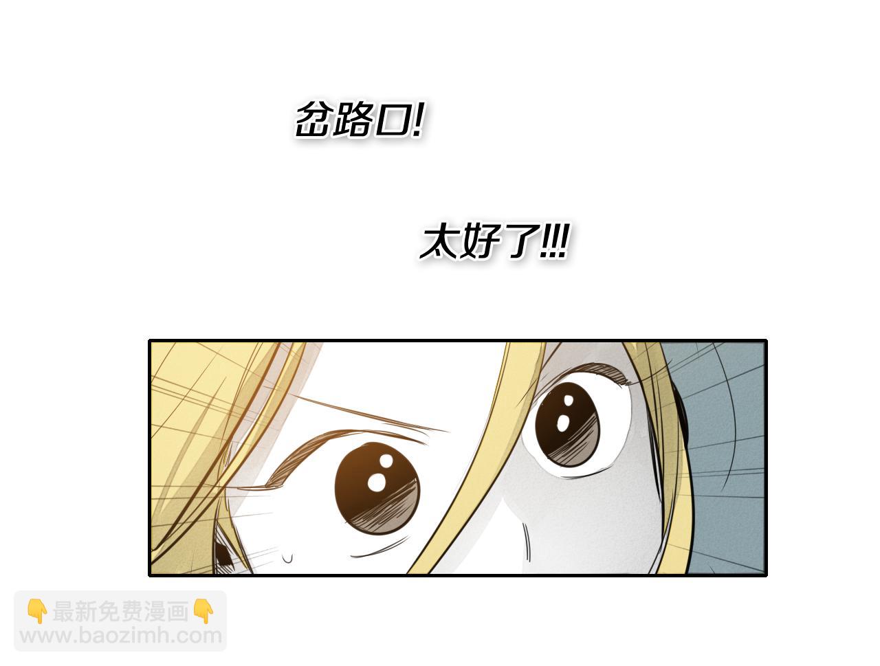 第54话 别有洞天35