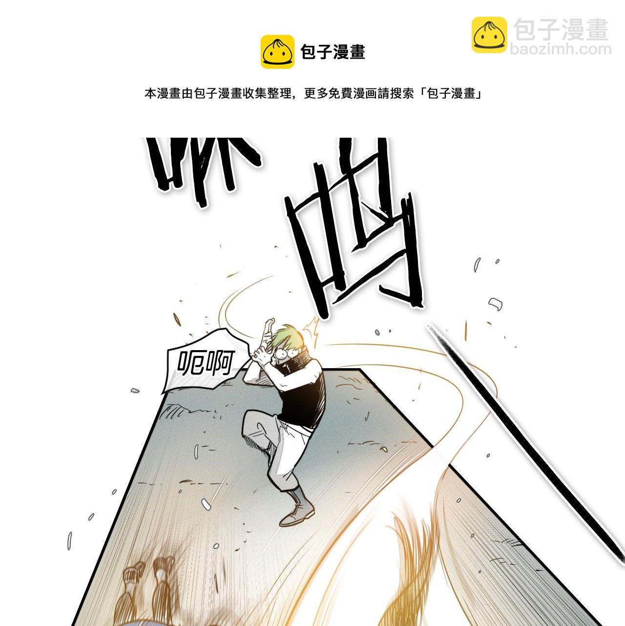 第54话 别有洞天40