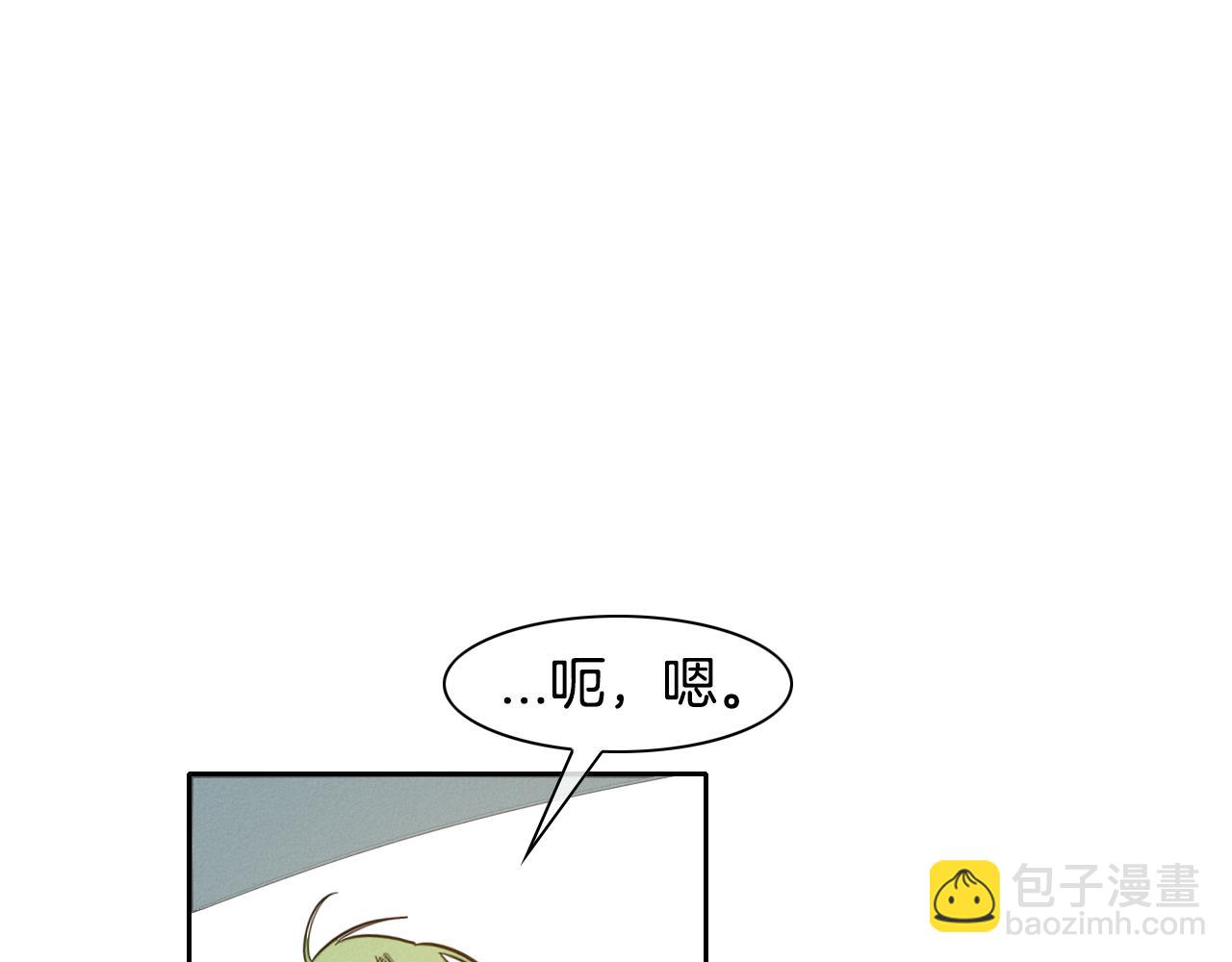 第54话 别有洞天44