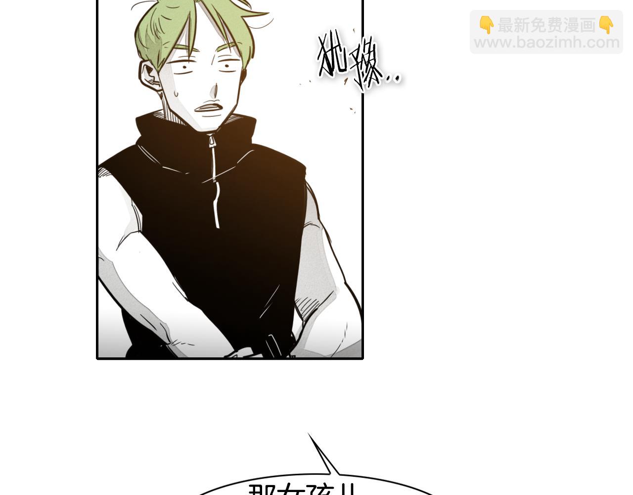 第54话 别有洞天45