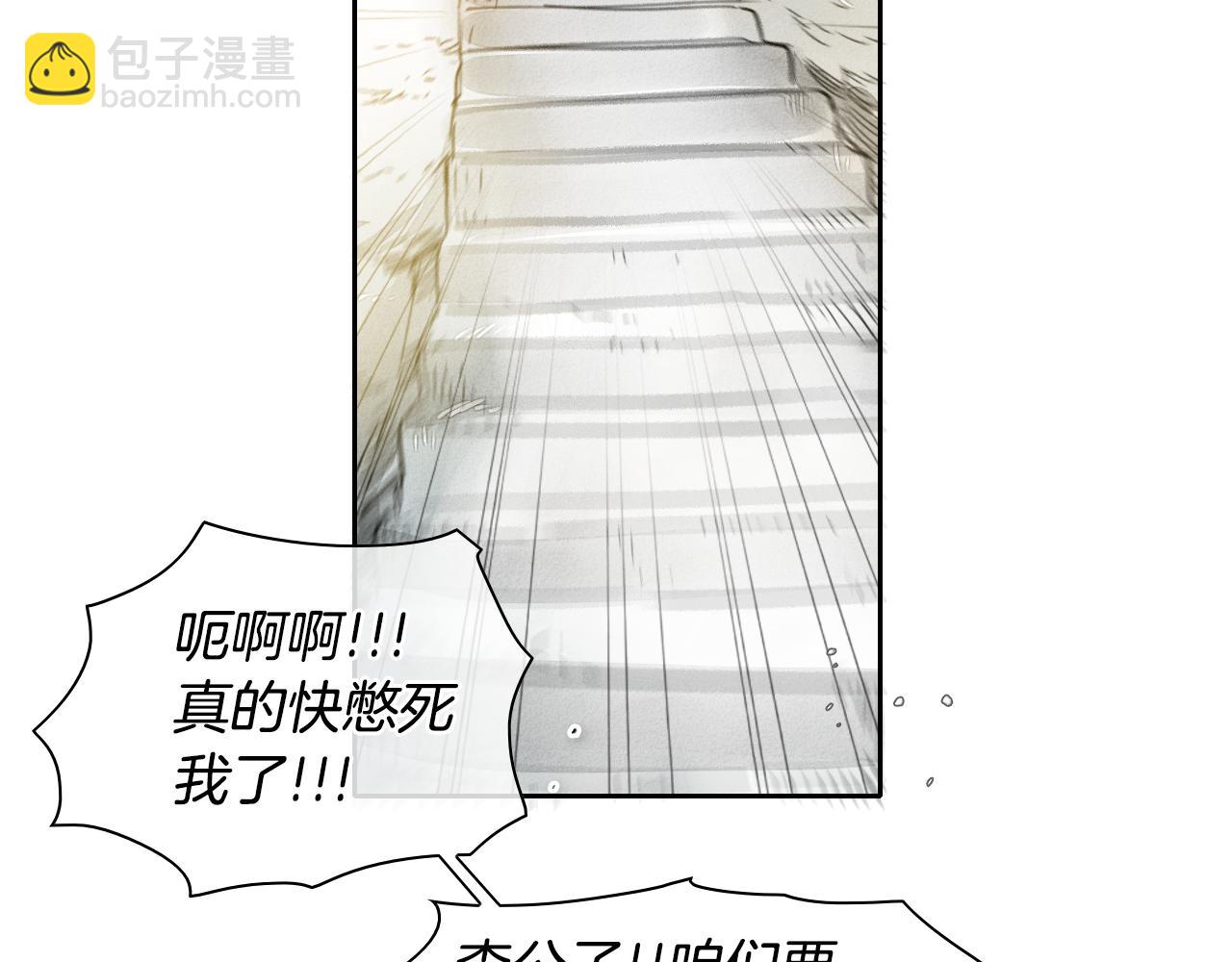 第54话 别有洞天48
