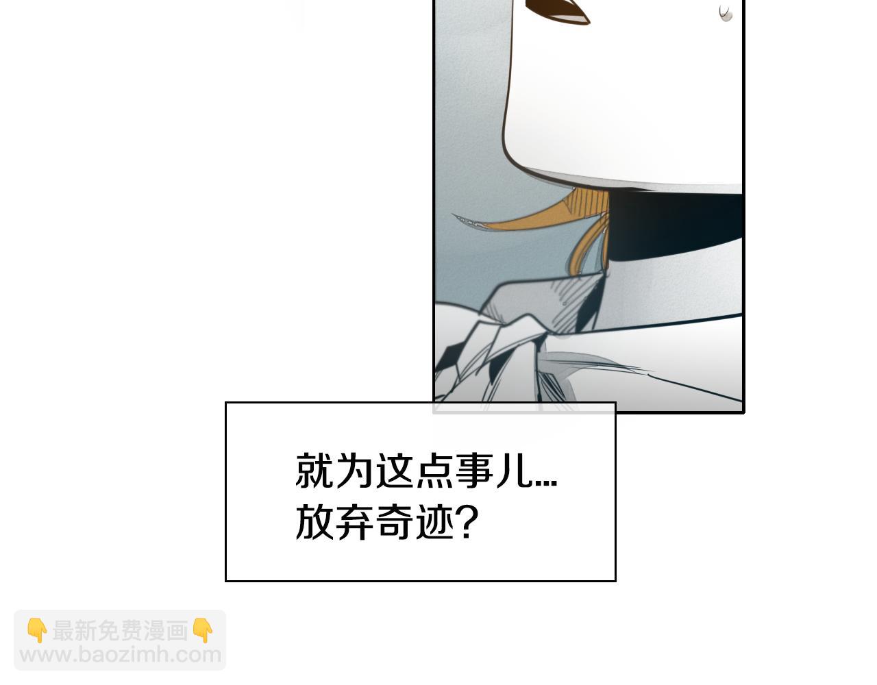 第54话 别有洞天5