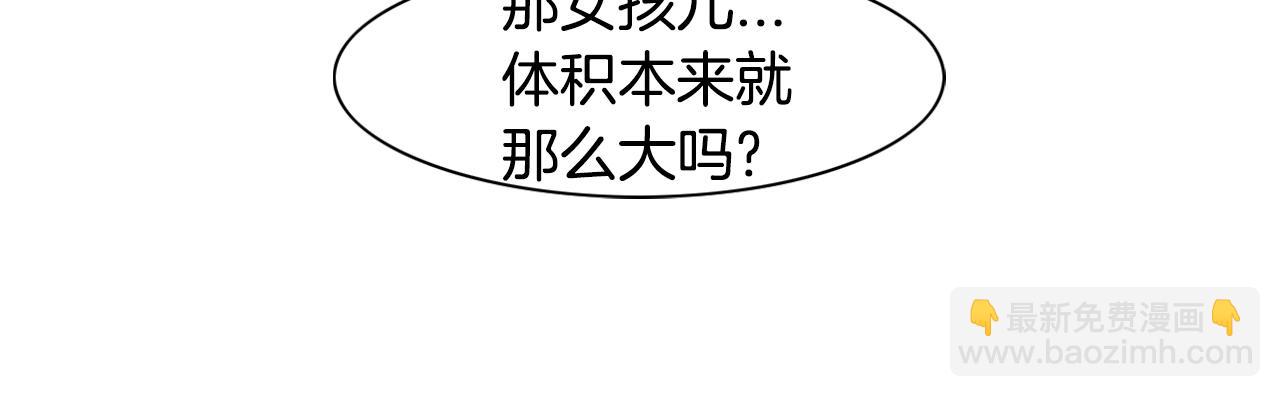 第54话 别有洞天50