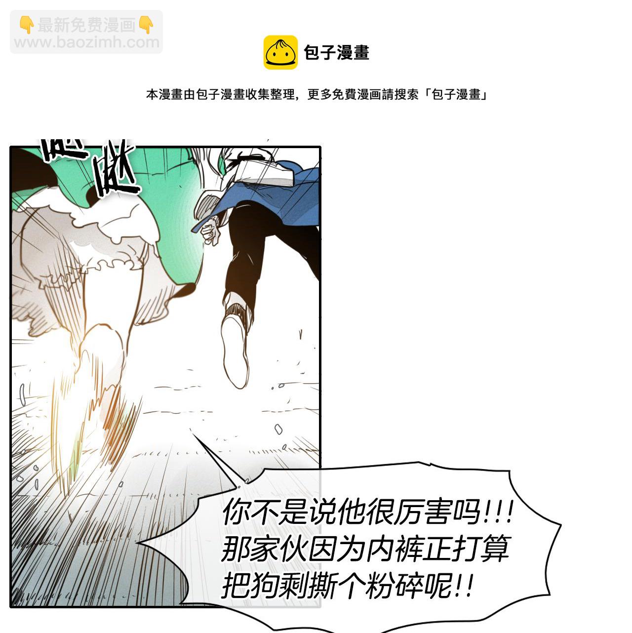 第54话 别有洞天54