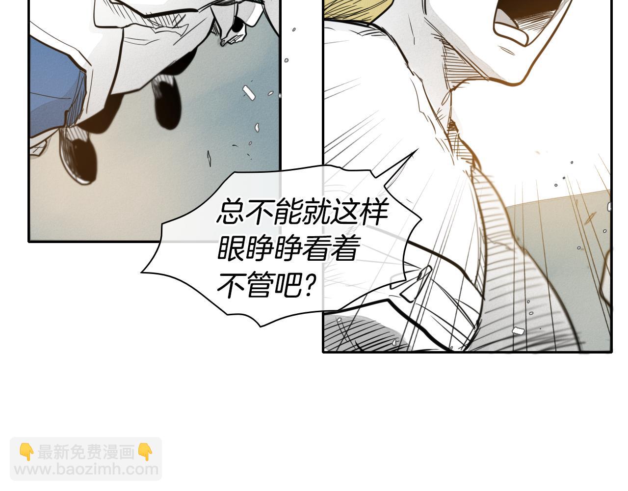 第54话 别有洞天56