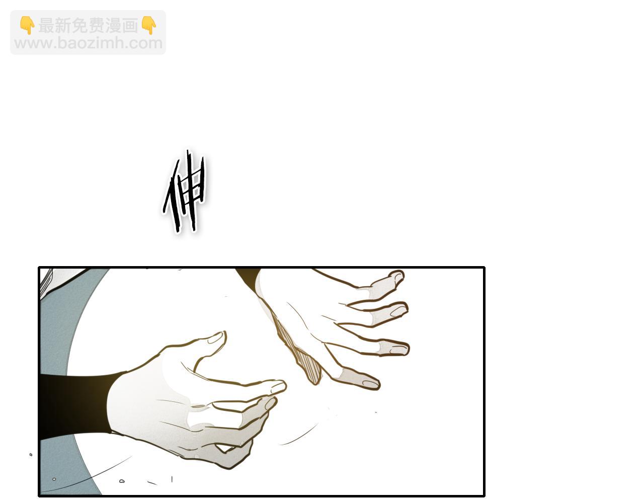 第54话 别有洞天57
