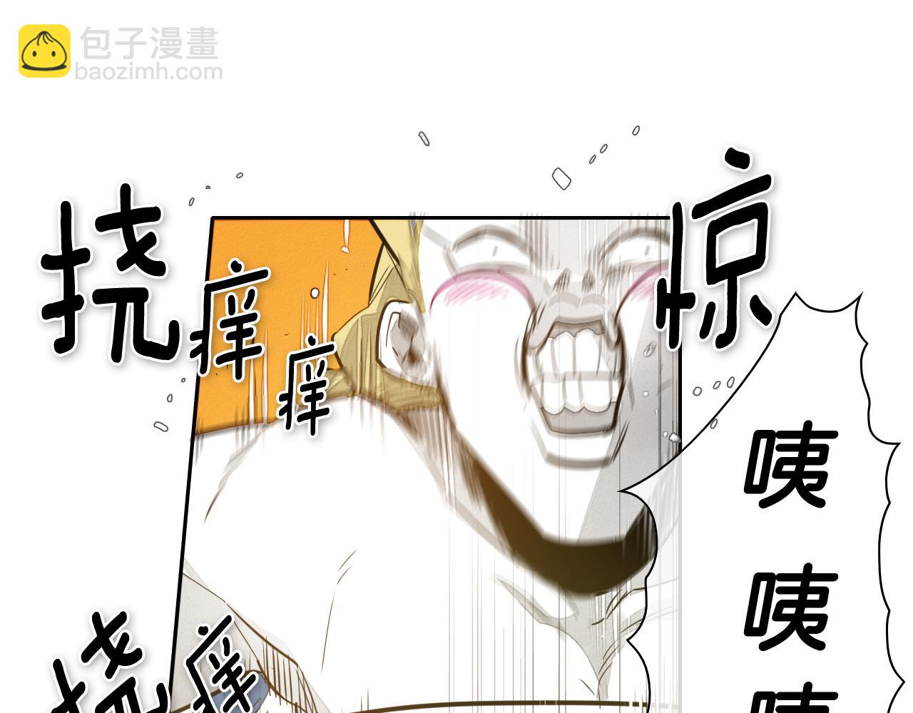 第54话 别有洞天59