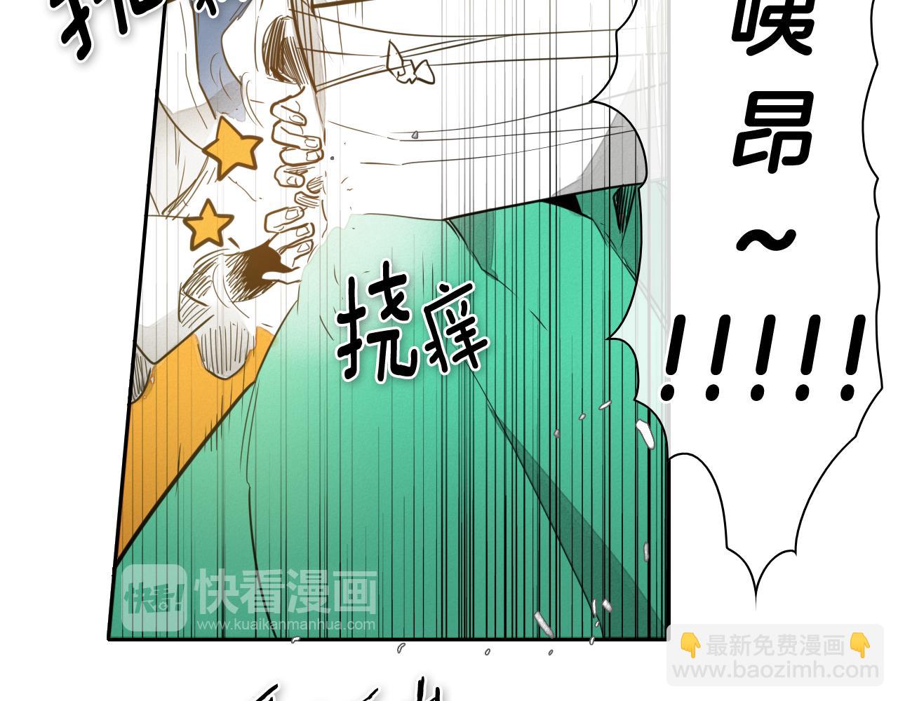 第54话 别有洞天60