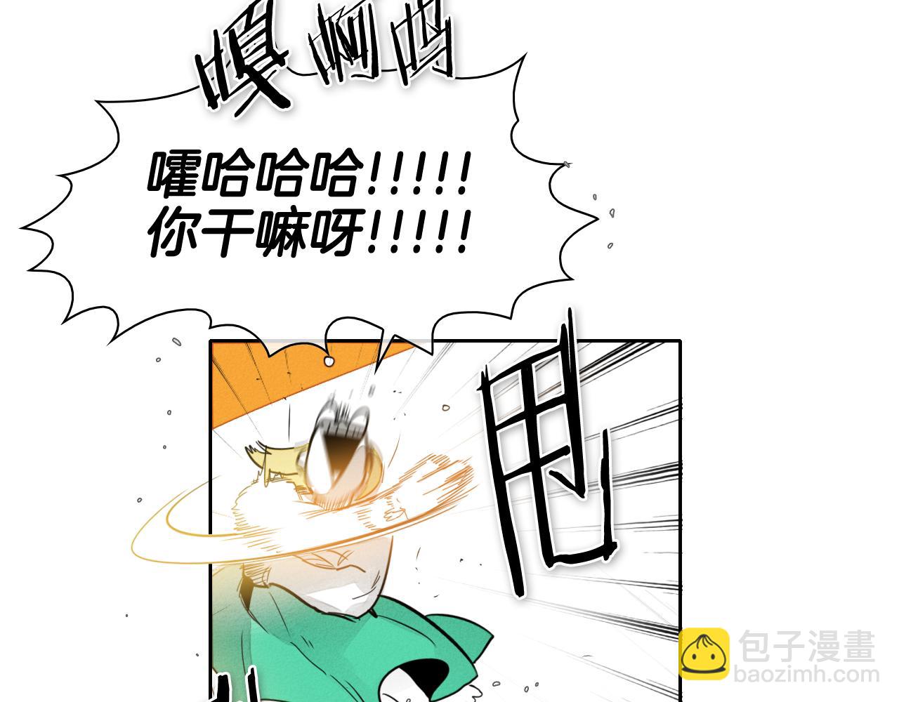 第54话 别有洞天61