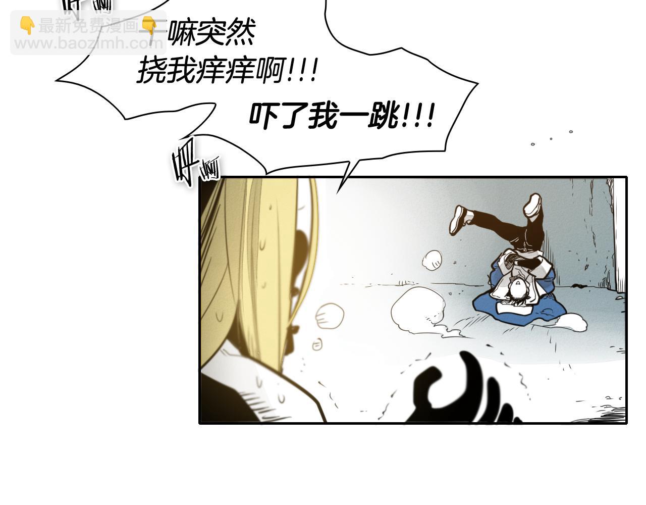 第54话 别有洞天63